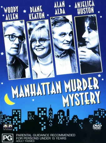Загадочное убийство в Манхэттэне